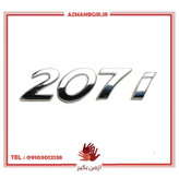 آرم صندوق عقب خودرو چیکال مدل P-261 مناسب برای پژو 207