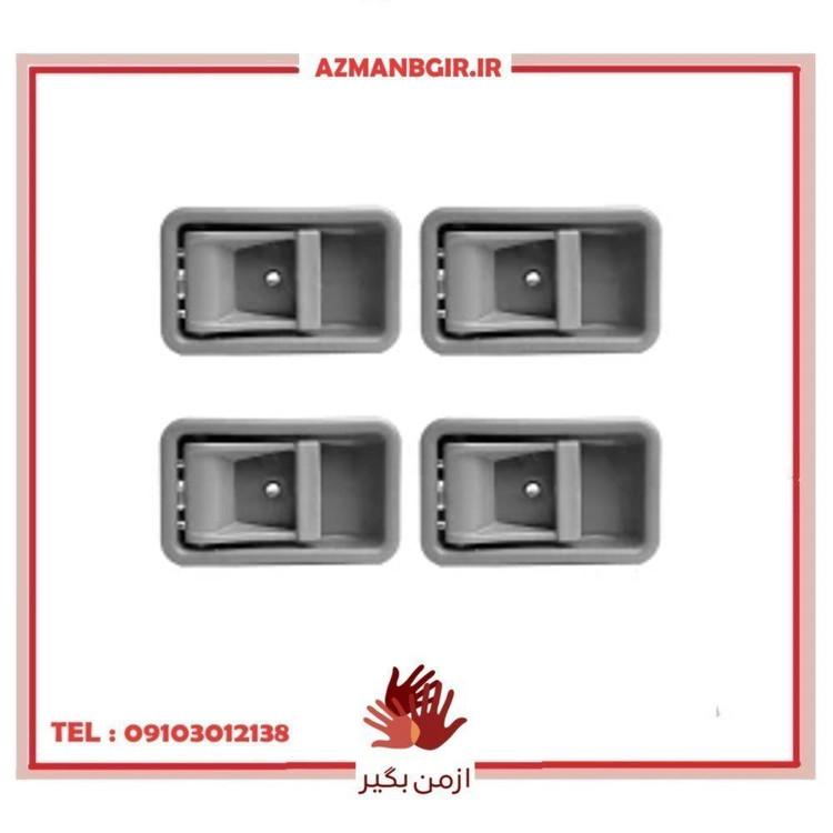 دستگیره در باز کن داخل خودرو چیکال مدل B-16 مناسب برای پراید صبا بسته 4 عددی