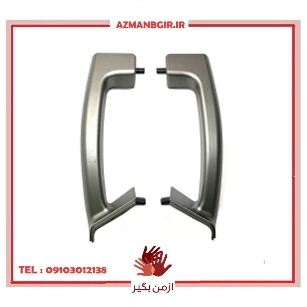 دستگیره مچی جلو خودرو چیکال مدل V-112-113 مناسب برای ساینا مجموعه 2 عددی