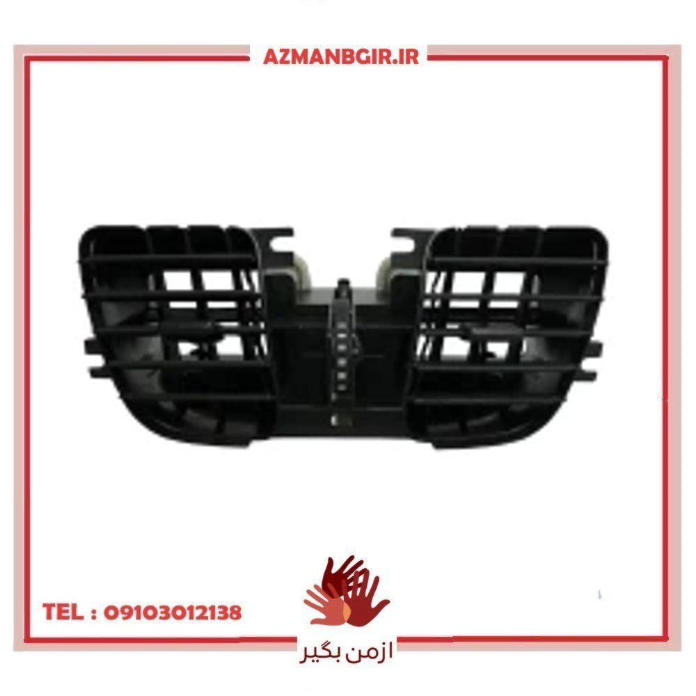 دریچه هواکش بخاری و کولر وسط داشبورد خودرو چیکال مدل V-165 مناسب برای ساینا