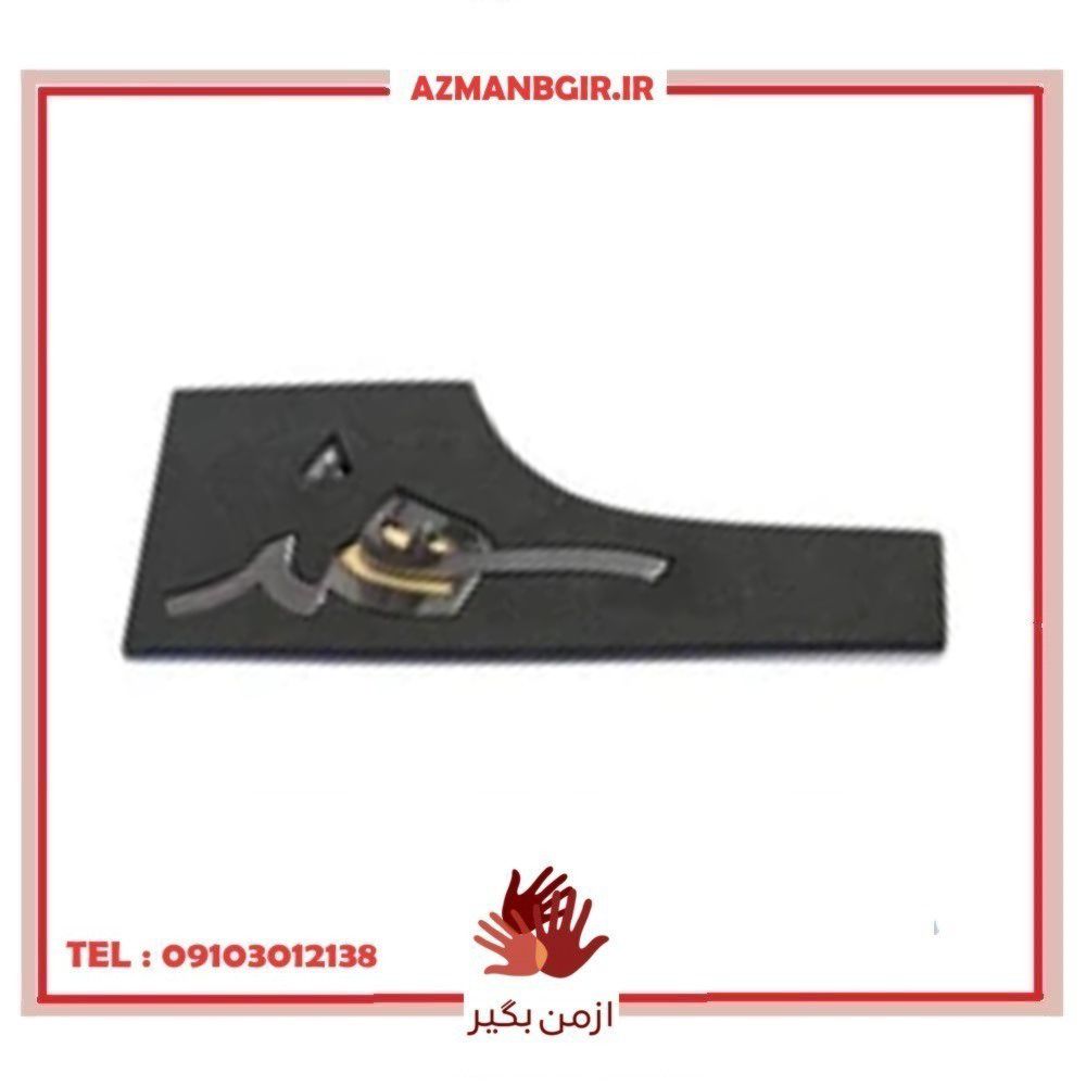 آرم عقب خودرو چیکال مدل P-1004 مناسب برای سهند