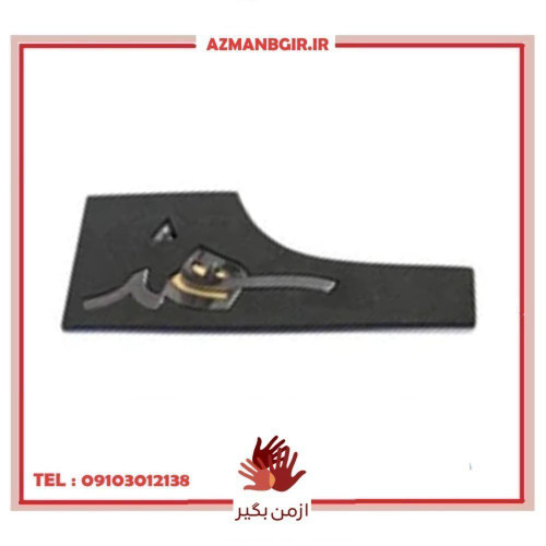 آرم عقب خودرو چیکال مدل P-1004 مناسب برای سهند