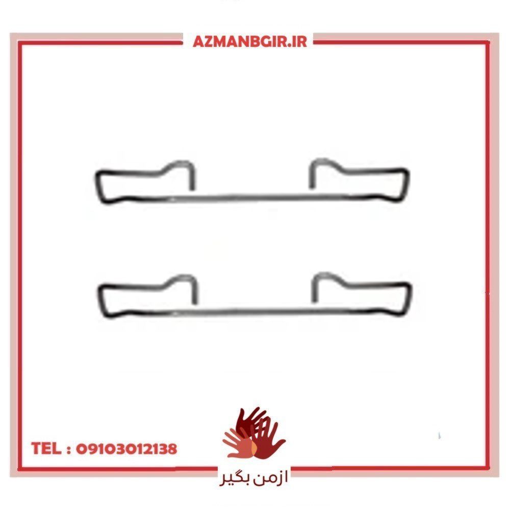 خار لنت جلو خودرو چیکال مدل P-896 مناسب برای مگان 2000 بسته 2 عددی