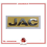 آرم عقب خودرو چیکال مدل K-793-JAC مناسب برای جک S5
