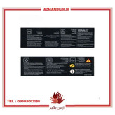 برچسب سپر جلو و سیی فن خودرو چیکال مدل P-964 مناسب برای رنو L90 مجموعه 2 عددی