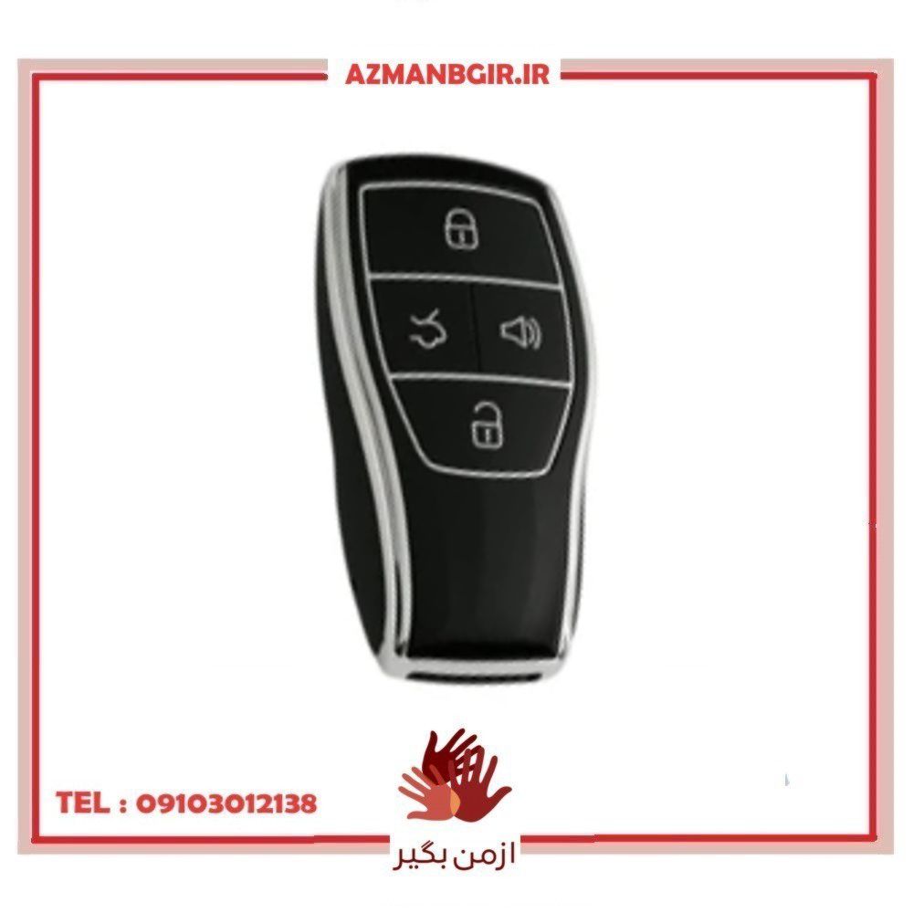 قاب ریموت و جاسوئیچی خودرو چیکال مدل P-1037 مناسب برای تیگارد