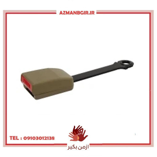 قفل کمربند صندلی خودرو چیکال مدل P-829 مناسب برای پژو پارس