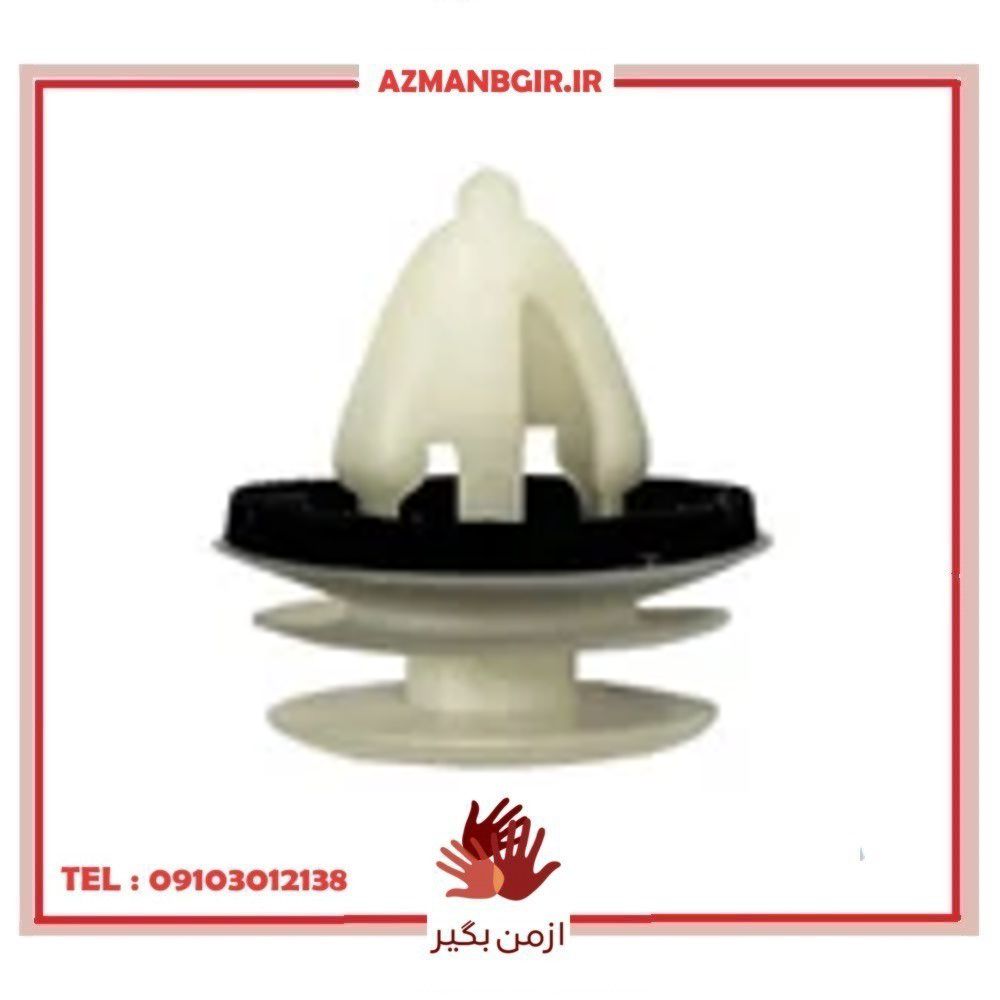 خار رودری خودرو چیکال مدل P-33 مناسب برای تیبا بسته 20 عددی