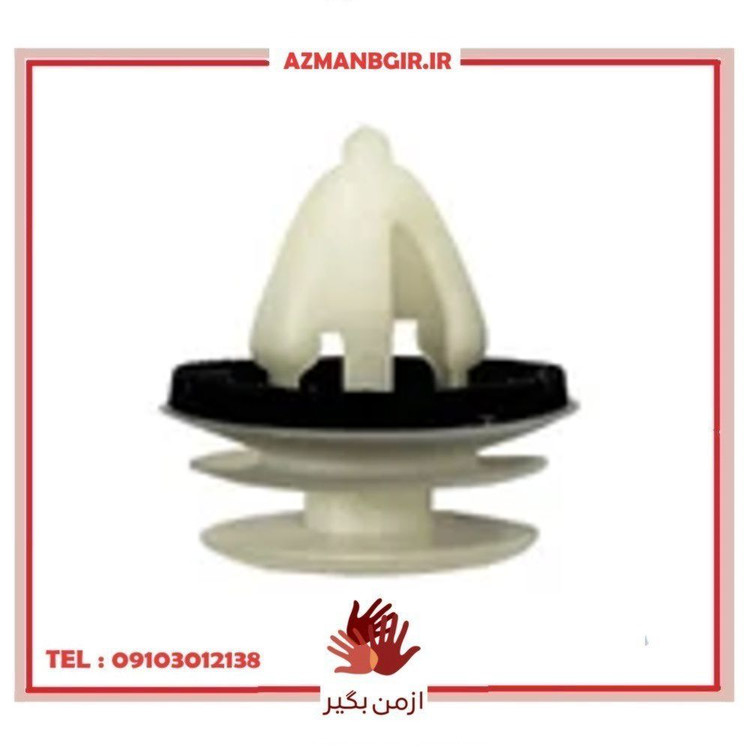 خار رودری خودرو چیکال مدل P-33 مناسب برای تیبا بسته 20 عددی