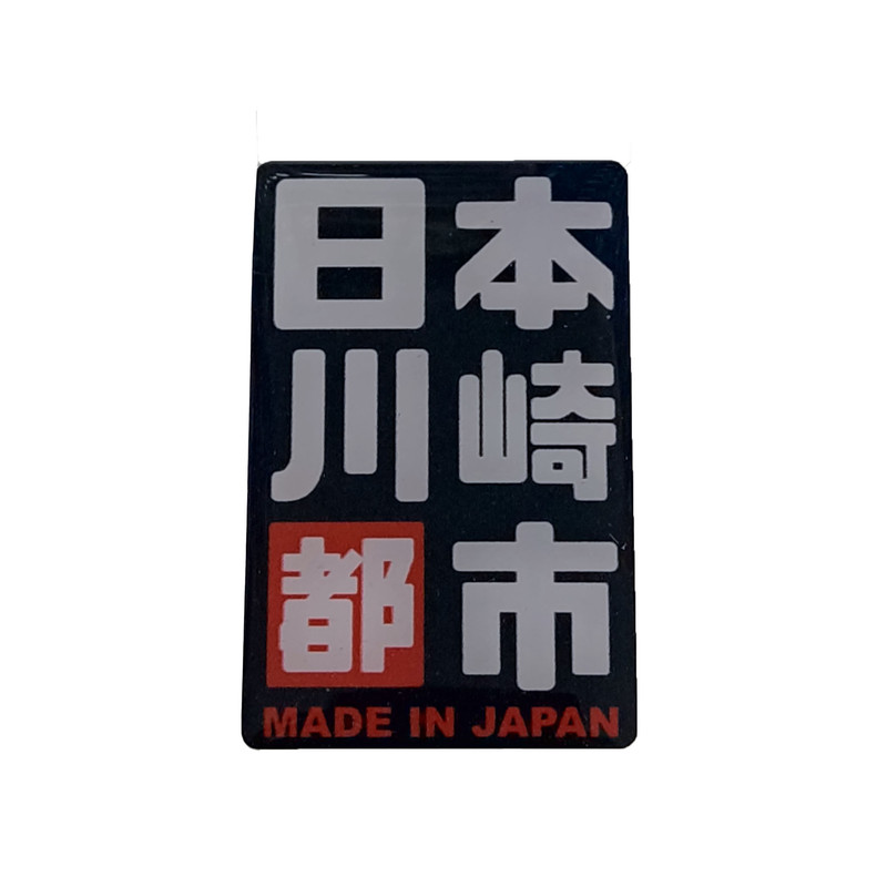 آرم و برچسب بدنه تزیینی موتور سیکلت وارون مدل M-140-JAPAN BLK