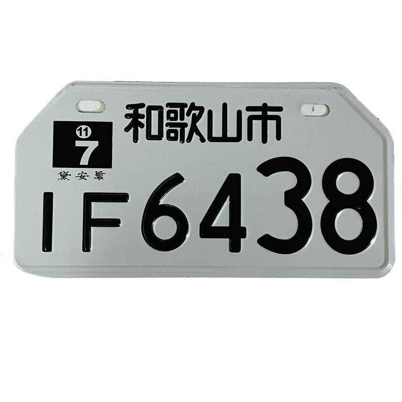 پلاک تزیینی موتور سیکلت وارون مدل فلزی کد W-41-IF-WH