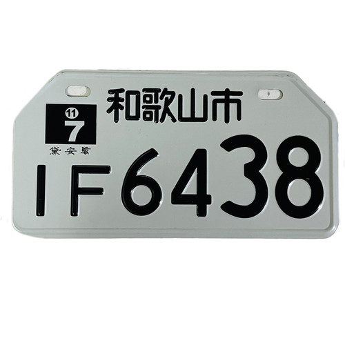 پلاک تزیینی موتور سیکلت وارون مدل فلزی کد W-41-IF-WH