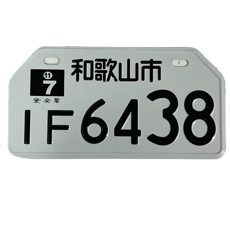پلاک تزیینی موتور سیکلت وارون مدل فلزی کد W-41-IF-WH