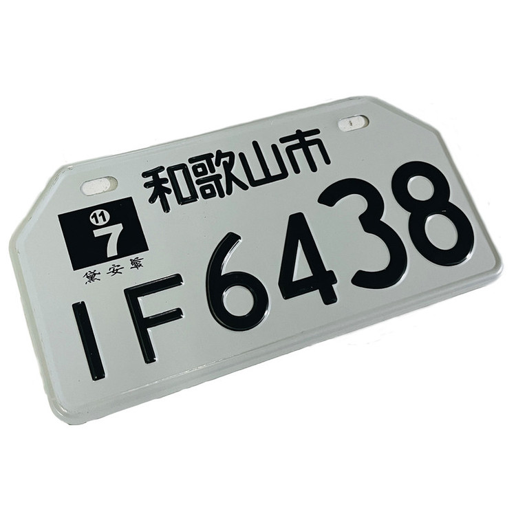 پلاک تزیینی موتور سیکلت وارون مدل فلزی کد W-41-IF-WH