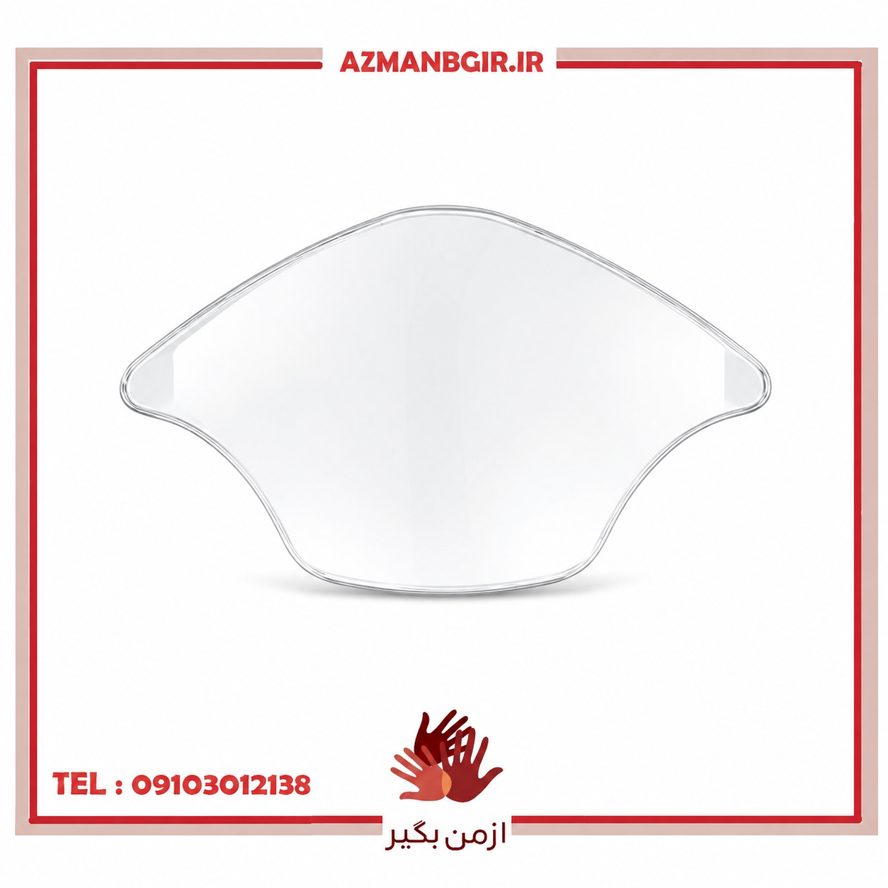 گلس و محافظ کیلومتر موتور سیکلت وارون طرح WH کد A-116 مناسب برای وسپا
