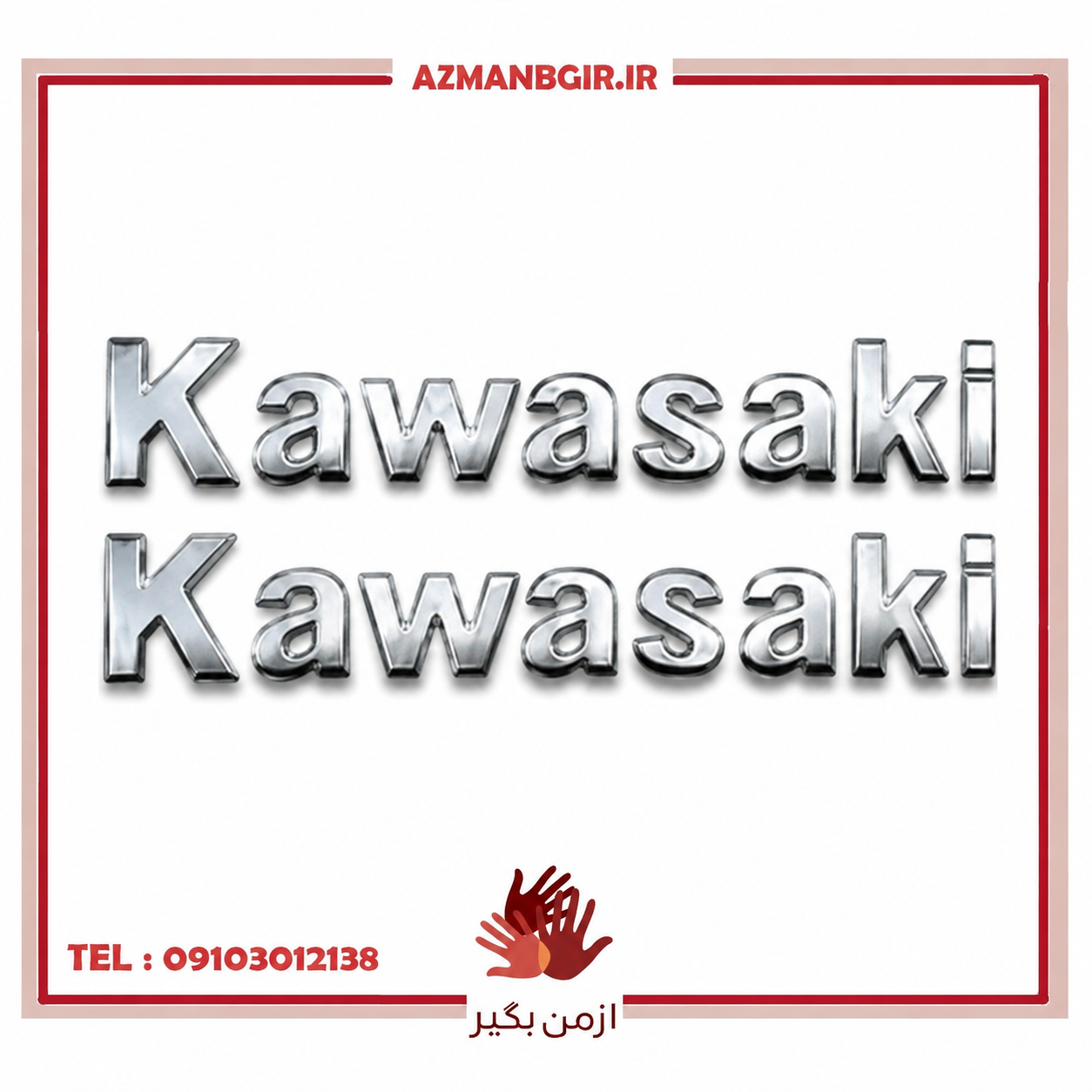 آرم بدنه و باک موتور سیکلت مدل آبکاری طرح KWASAKI کد A-184 بسته 2 عددی