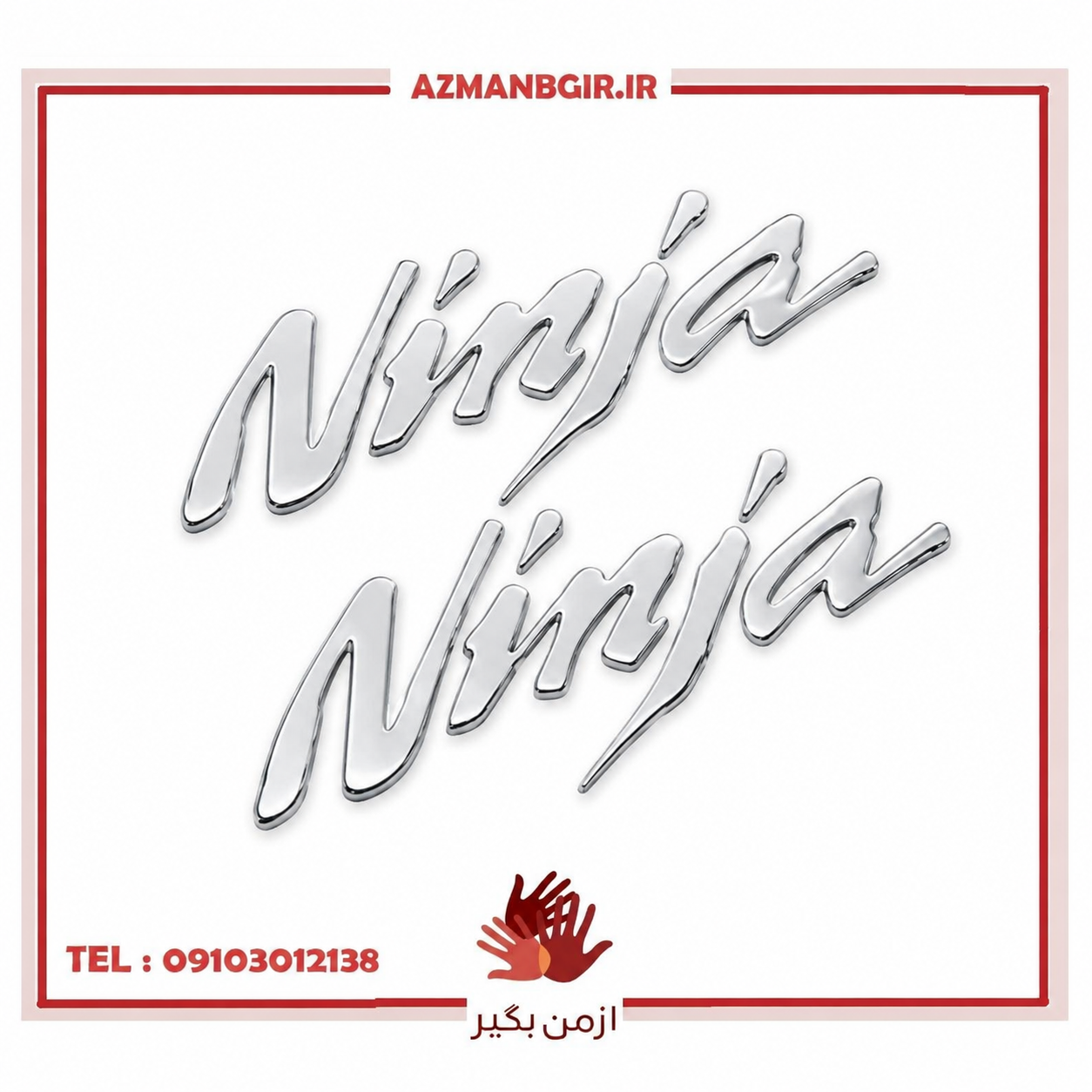 آرم روی بدنه و باک موتور سیکلت وارون مدل NINJA کد A-182 بسته 2 عددی