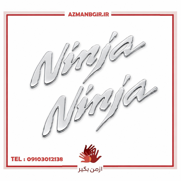 آرم روی بدنه و باک موتور سیکلت وارون مدل NINJA کد A-182 بسته 2 عددی