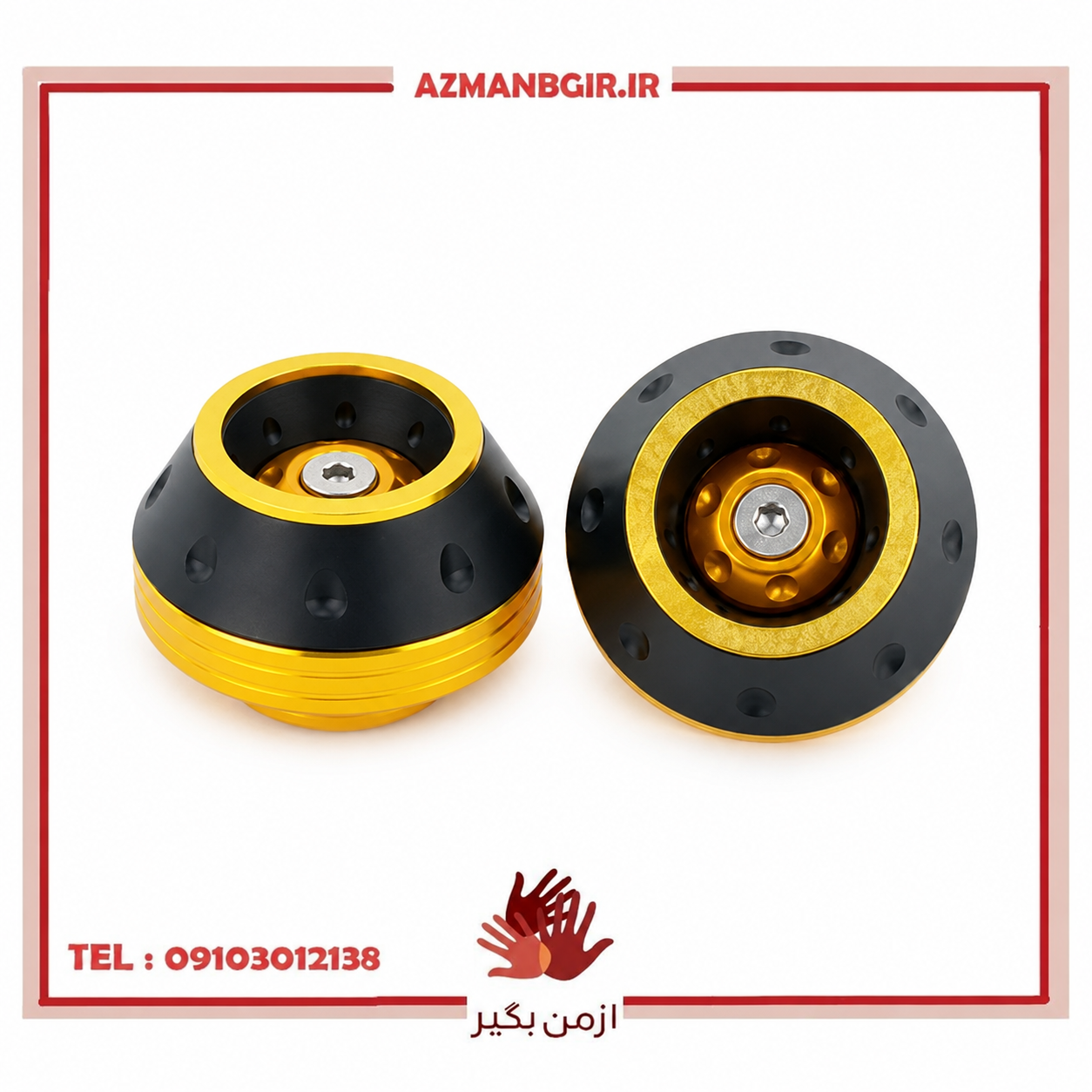 پروتکشن چرخ جلو موتور سیکلت وارون مدل گوشکوبی کد B-22-GLD بسته 2 عددی
