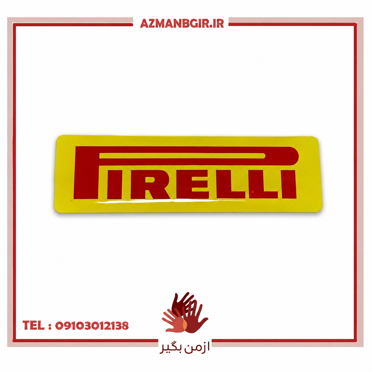 آرم و برچسب بدنه موتور سیکلت وارون مدل M-86-PIRELI