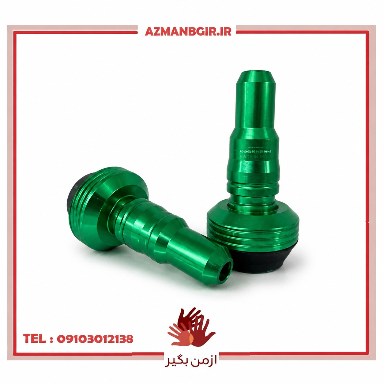 پروتکشن بدنه موتور سیکلت وارون مدل CNC کد W-34-GREN بسته 2 عددی