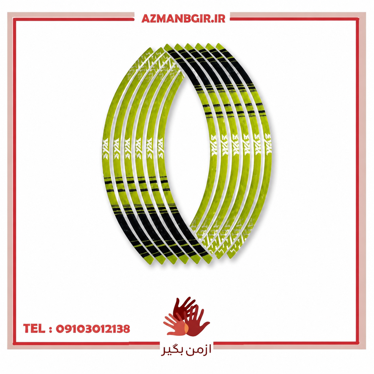برچسب دور رینگ موتور سیکلت وارون مدل W-15-GREN مناسب برای اس وای ام بسته 12 عددی