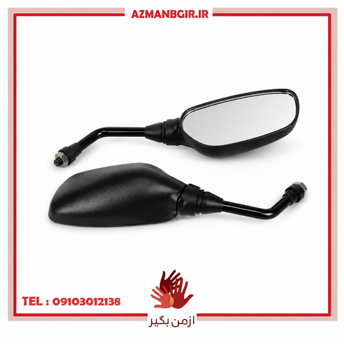 آینه موتور سیکلت وارون مدل C-22 مناسب برای باکسر و پالس 180 بسته 2 عددی
