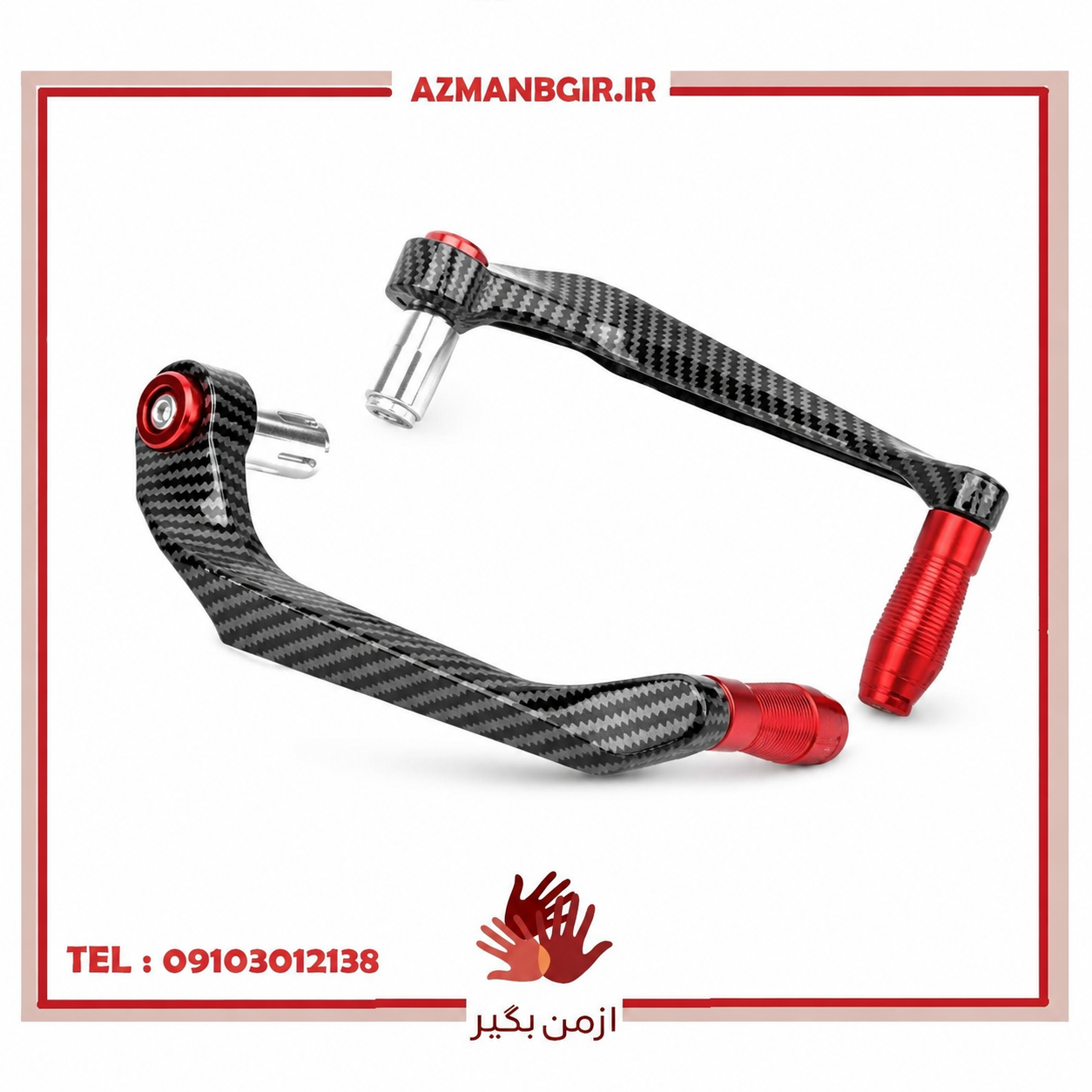 هندگارد موتور سیکلت مدل فلزی کد BS_RD بسته دو عددی