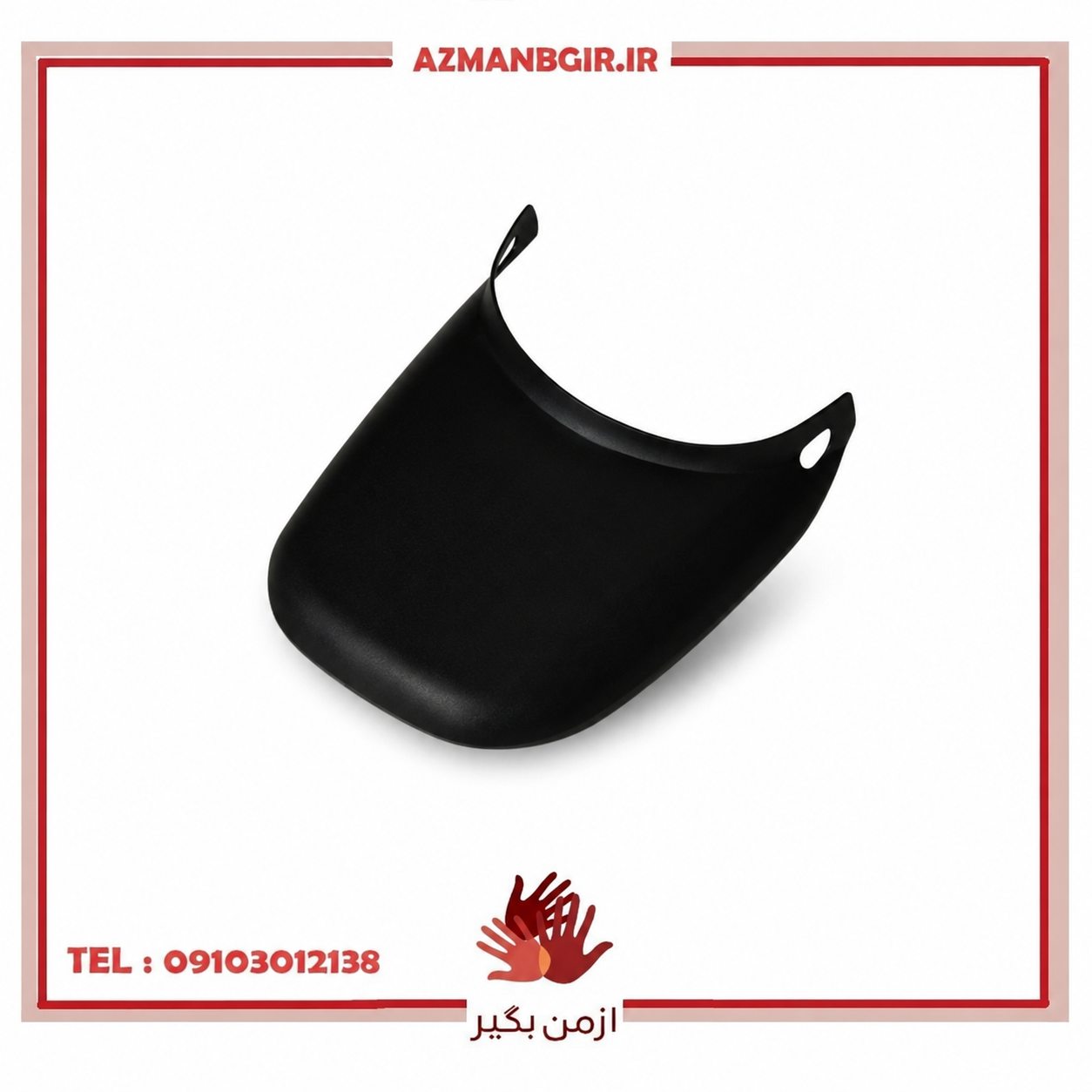 دمی گلگیر عقب فلزی موتور سیکلت وارون مدل A-178-BLK مناسب برای هوندا 125