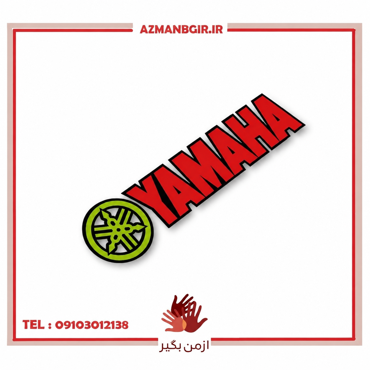 برچسب و نوشته بدنه شبرنگ موتور سیکلت وارون مدل A-175-RD مناسب برای یاماها