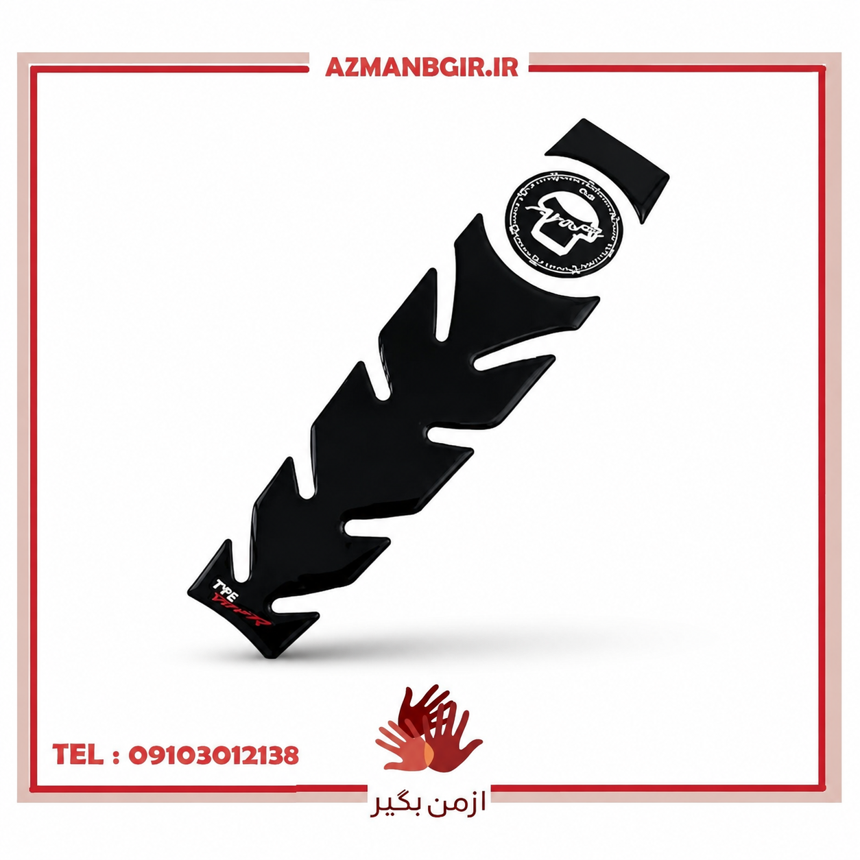 برچسب باک موتور سیکلت وارون مدل ژله ای کد W-46 مناسب برای آپاچی بسته 4 عددی
