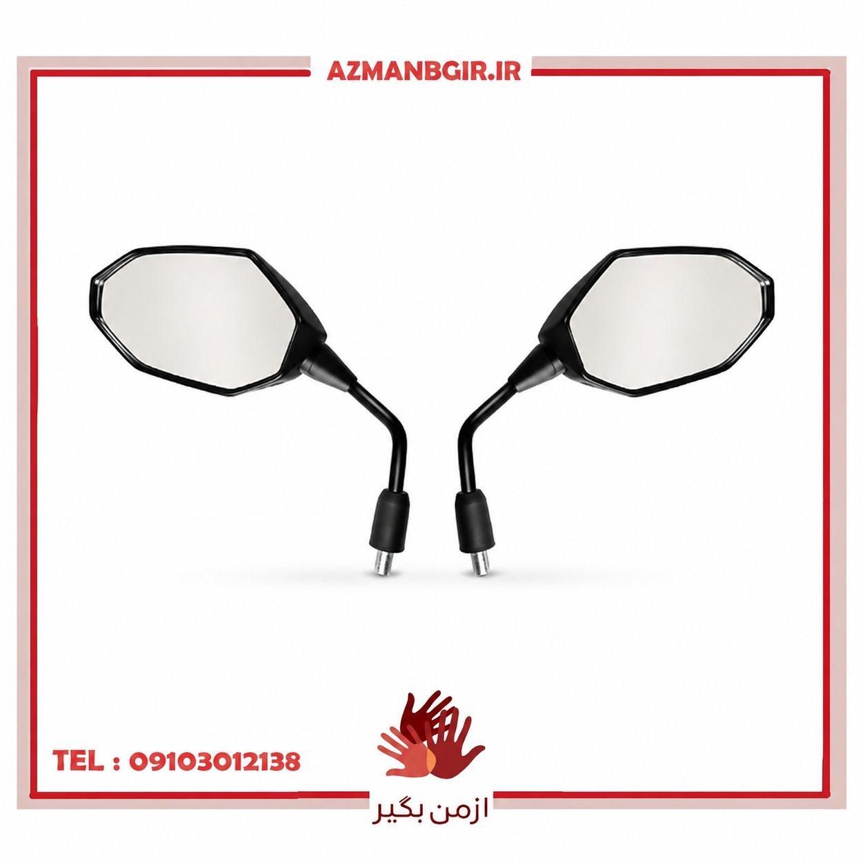 آینه موتور سیکلت وارون مدل C-41 مناسب برای هوندا ADV 150/ADV 160 بسته 2 عددی