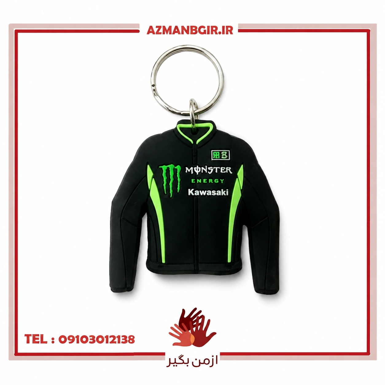جاسوییچی موتور سیکلت وارون کد A-136-MNSTER