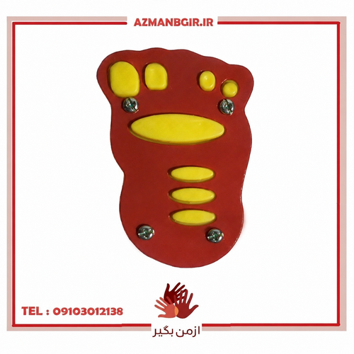 روکش پدال ترمز موتور سیکلت وارون مدل کف پا کد W-43-YLW-RD