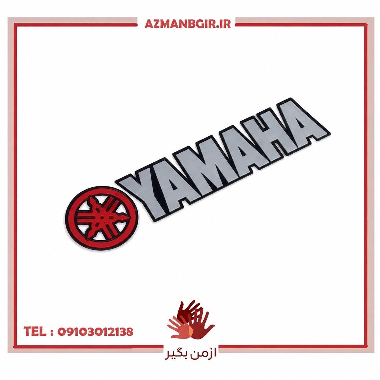 برچسب و نوشته بدنه شبرنگ موتور سیکلت وارون مدل A-175-SIL مناسب برای یاماها