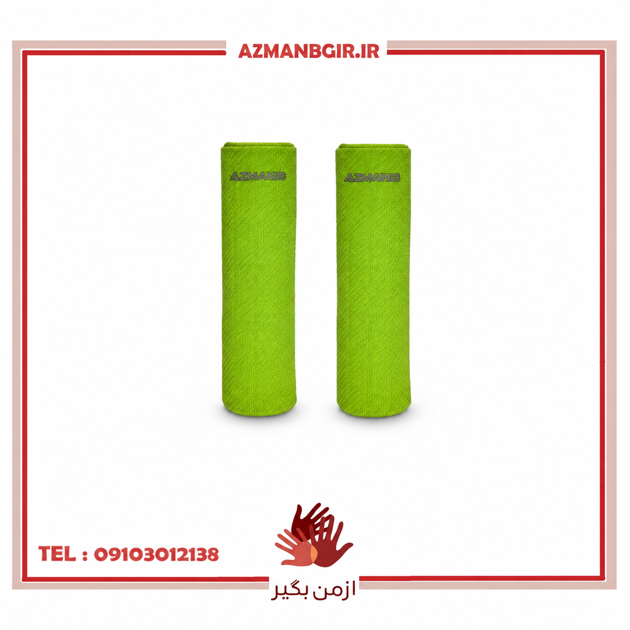 محافظ و کاور کمک جلو موتور سیکلت وارون کد B-3 بسته 2 عددی