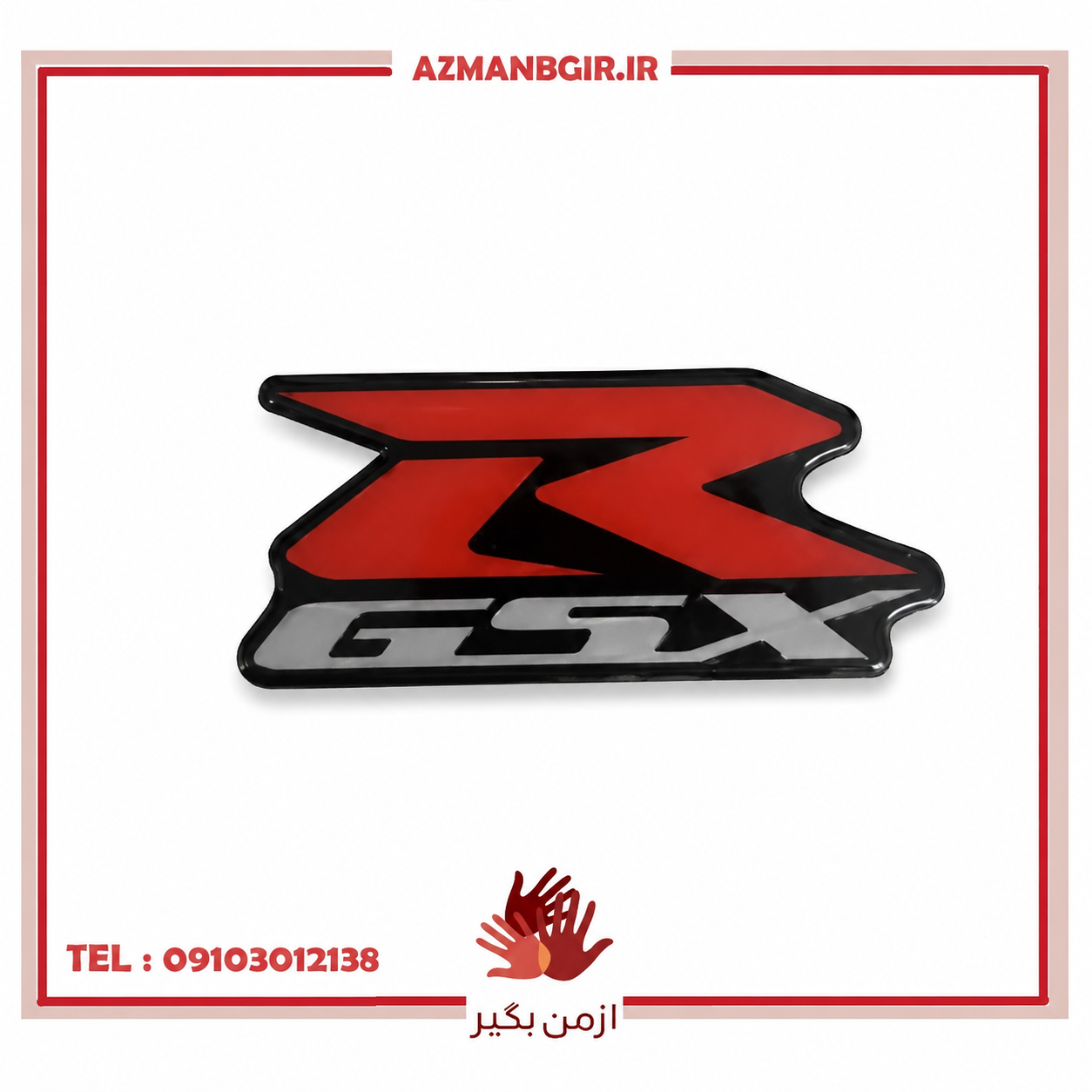 آرم و برچسب بدنه تزیینی موتور سیکلت وارون مدل M-134-GSX