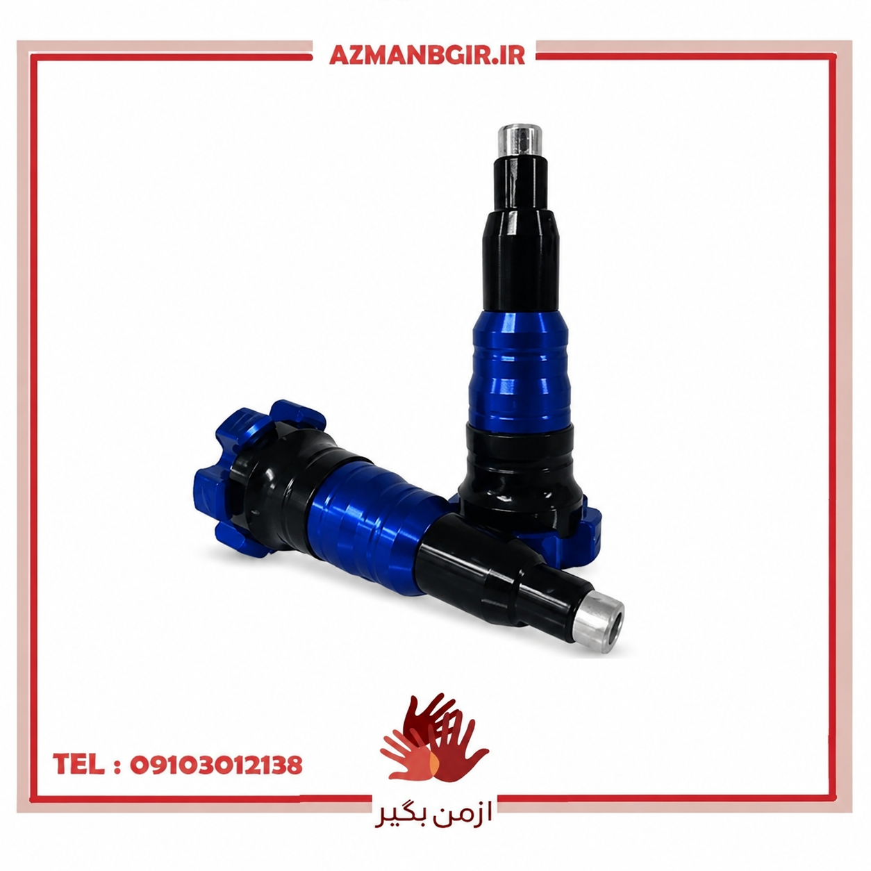 پروتکشن بدنه موتور سیکلت وارون مدل CNC ستاره ای کد B-41-BLU بسته 2 عددی
