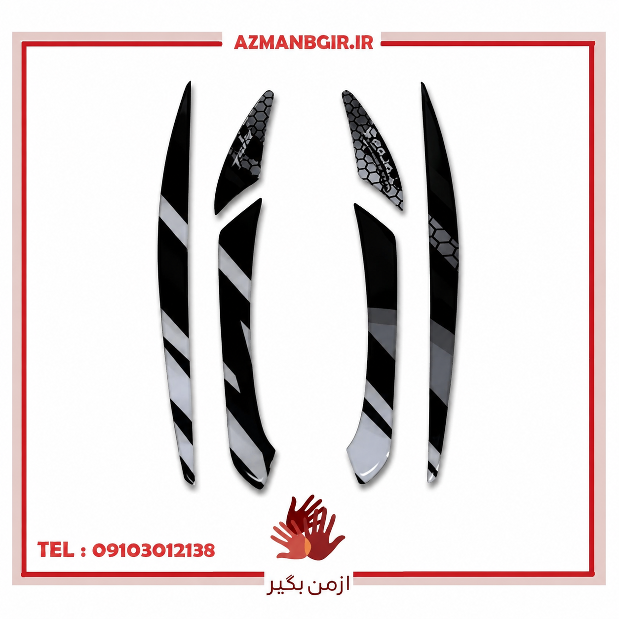 پد برچسب دستگیره عقب موتور سیکلت وارون مدل A-19-BLK مناسب برای پالس بسته 6 عددی
