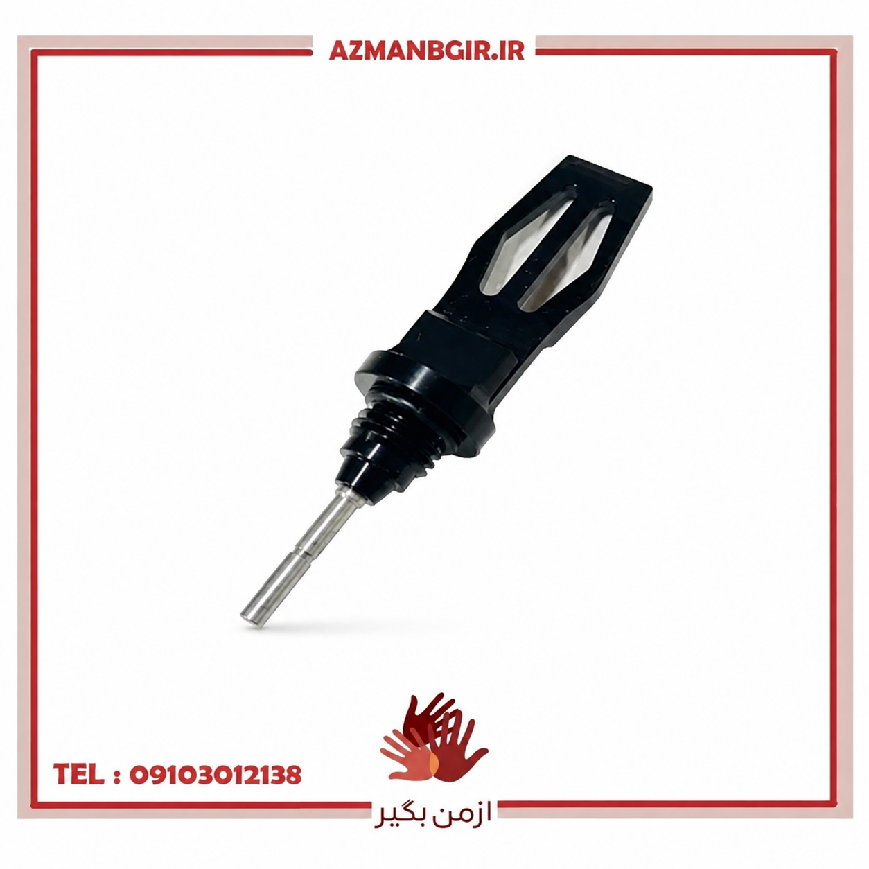 گیج روغن موتورسیکلت وارون مدل رنتال طرح سوزنی کد A-89-BLK مناسب برای اسکوتر