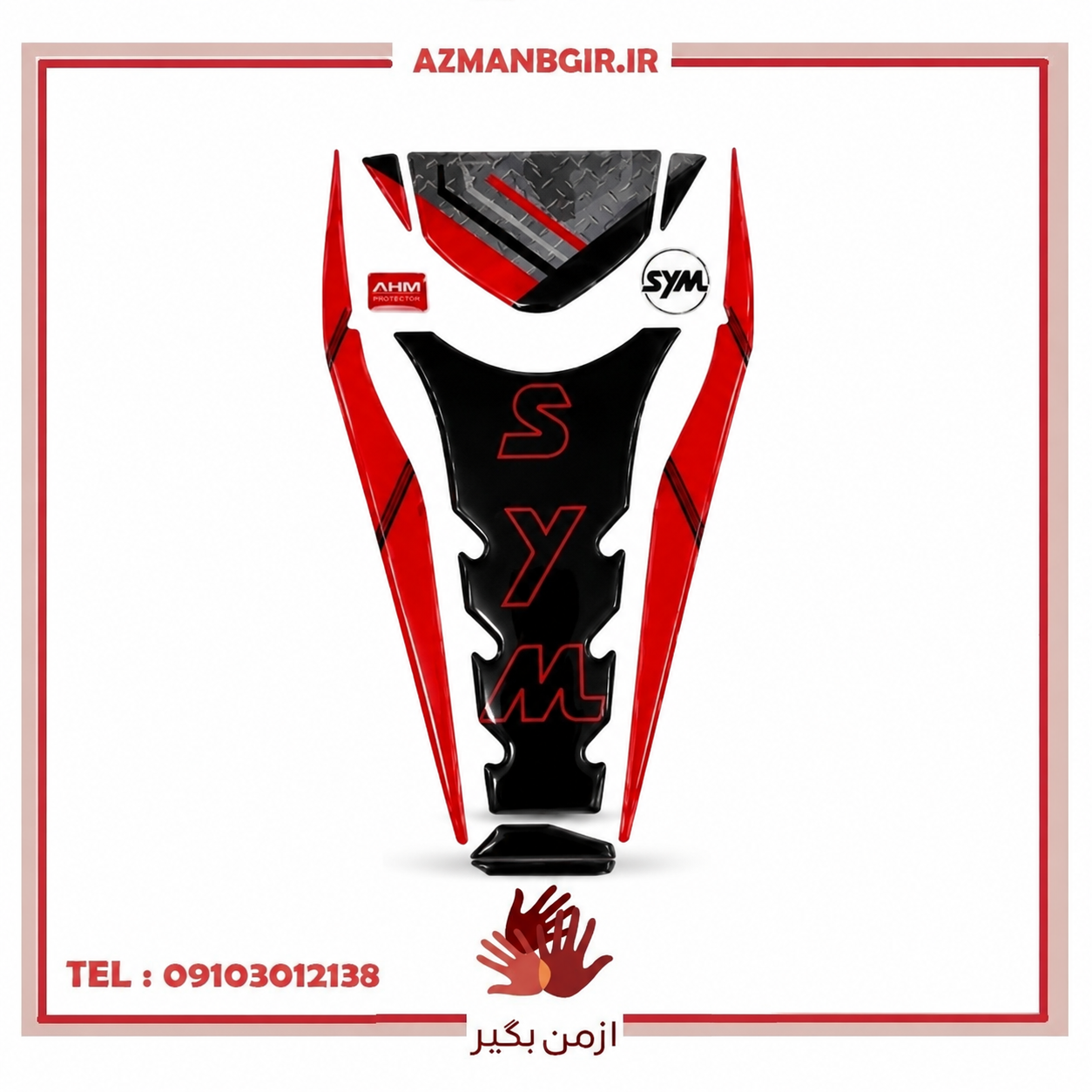 برچسب بدنه و باک موتور سیکلت وارون مدل ژله ای طرح RD کد W-50 مناسب برای SYM NA بسته 10 عددی